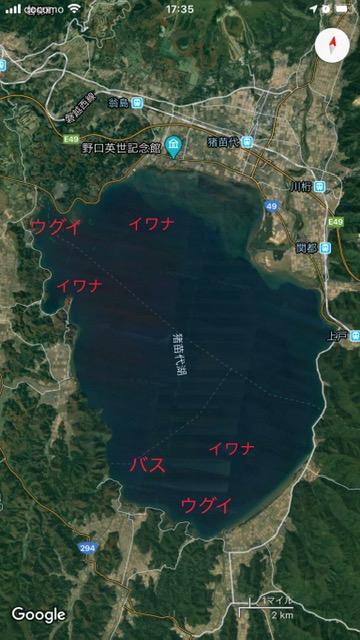 猪苗代湖で釣り 初心者が釣れる魚とポイント 狙い方 陸っぱり 住吉アウトドアblog